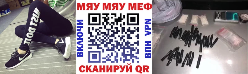 Где купить наркоту Сатка Кокаин  Alpha PVP  Бошки Шишки 