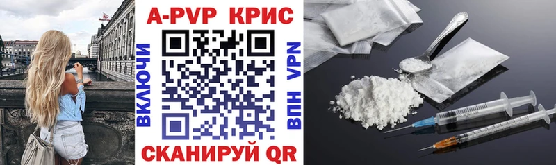 Альфа ПВП крисы CK  KRAKEN   Сатка  как найти закладки 