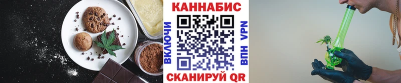 Cannafood конопля  Сатка 