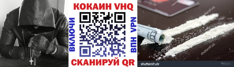 COCAIN 98%  Сатка 