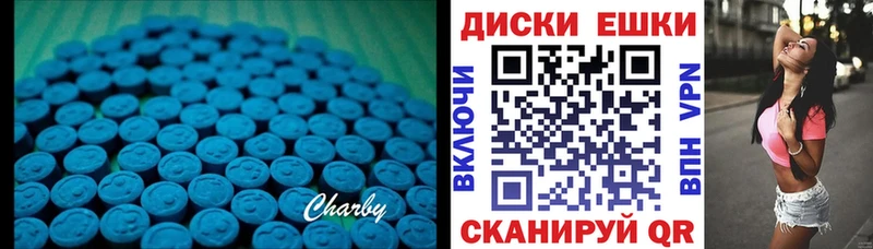 Ecstasy Дубай Сатка