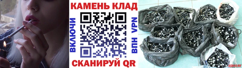 ГАШ Изолятор  блэк спрут онион  Сатка 