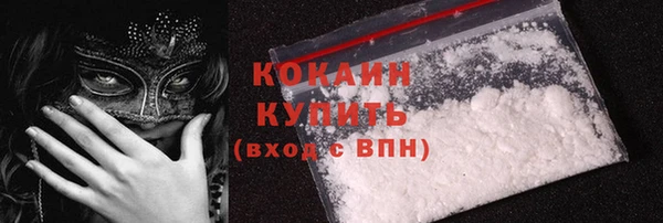наркотики Абаза