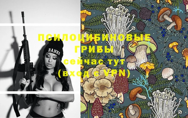 трава Алексеевка