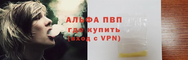 трава Алексеевка