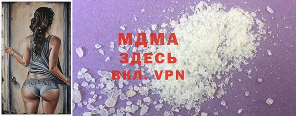 трава Алексин