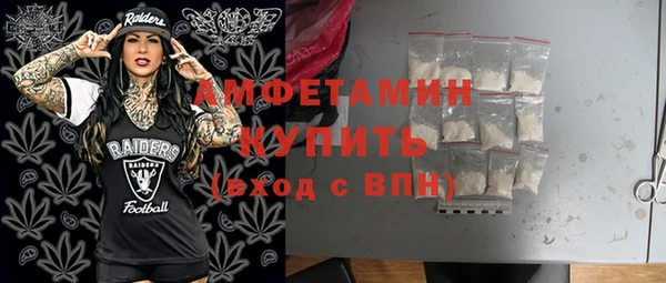 трава Алексеевка