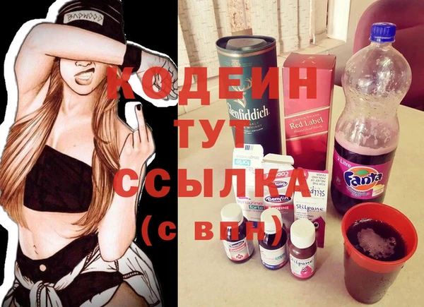 трава Алексеевка
