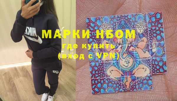 трава Алексеевка