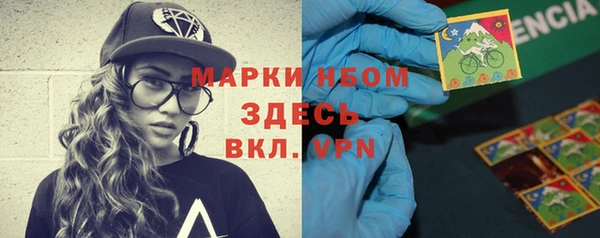 трава Алексеевка