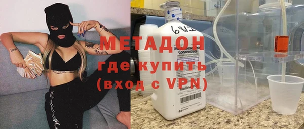молекула духа Ветлуга