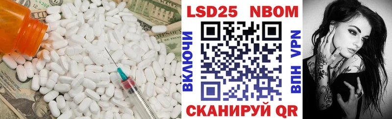Лсд 25 экстази ecstasy  цена   darknet официальный сайт  Сатка 