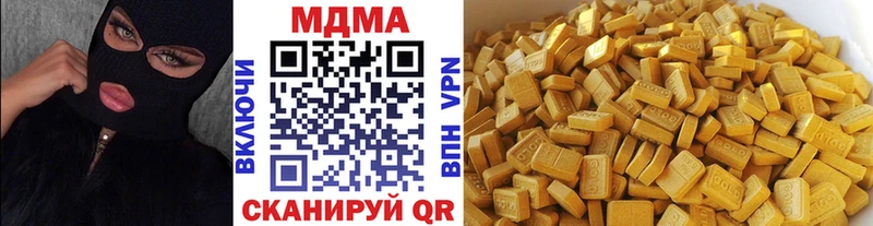 ОМГ ОМГ   Сатка  MDMA Molly 