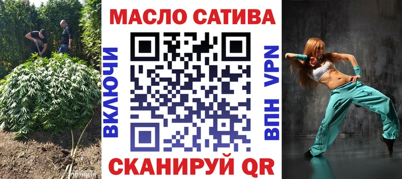 купить закладку  Сатка  Дистиллят ТГК жижа 